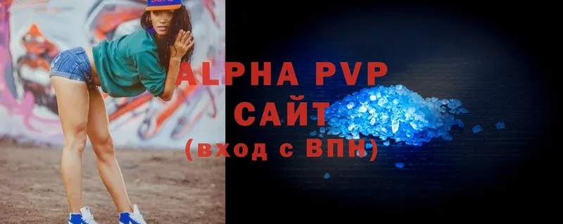 Alpha PVP мука  купить наркотики сайты  Старая Русса 