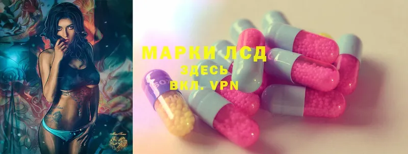 ЛСД экстази ecstasy Старая Русса