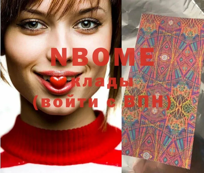 OMG ссылки  Старая Русса  Марки NBOMe 1,8мг 